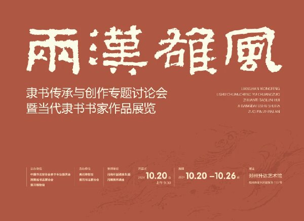 微信图片_20241023201828.jpg