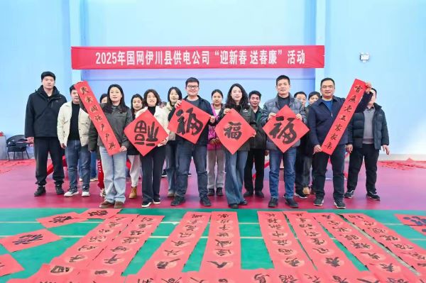 微信图片_20250120113454.jpg
