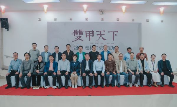 微信图片_20250423131842.jpg