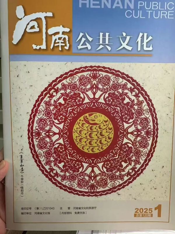 微信图片_20250504122621.jpg