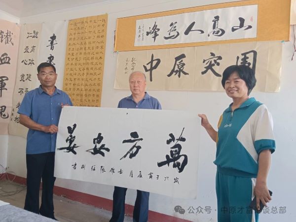 微信图片_20250506184421.jpg