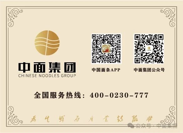 微信图片_20250510163113.jpg