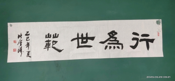 微信图片_20250529152445.jpg