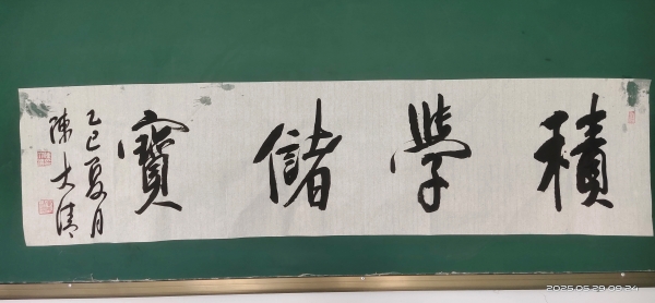 微信图片_20250529152450.jpg