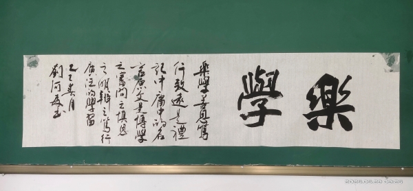 微信图片_20250529152455.jpg