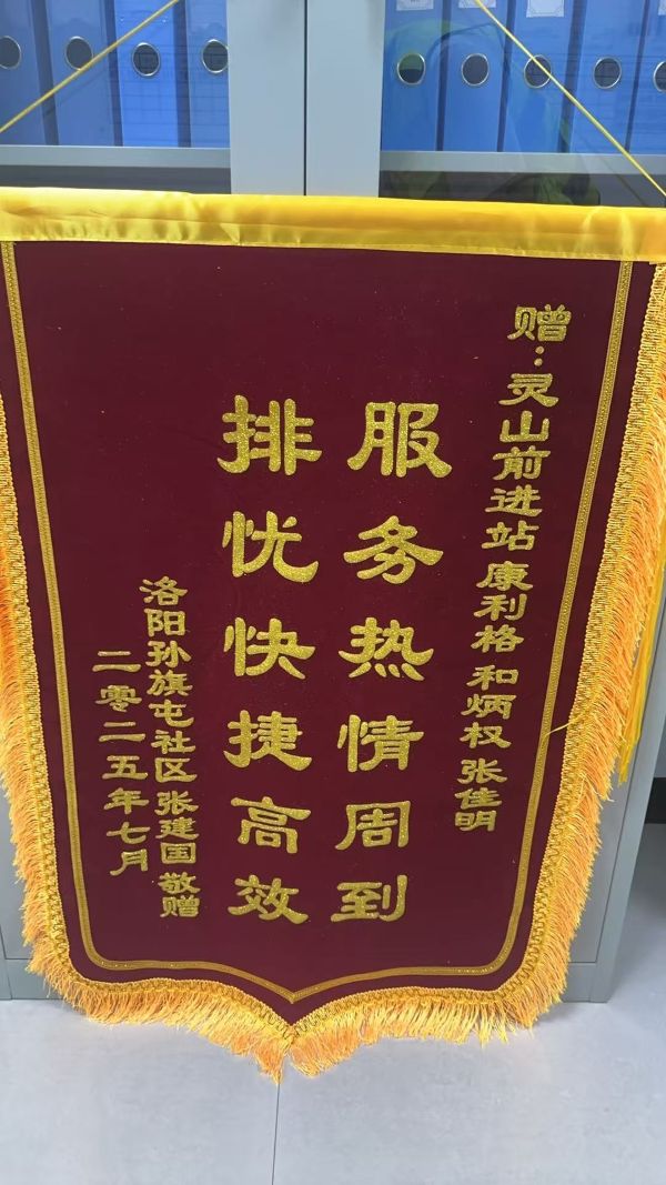 微信图片_20250724154202.jpg