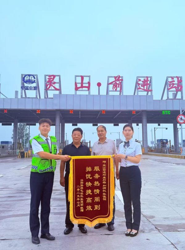 微信图片_202507241542032.jpg
