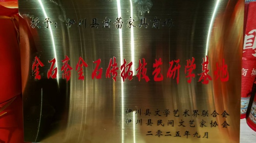 b6fbdfd8ed6ddcc9d29ba635f0567320.jpg