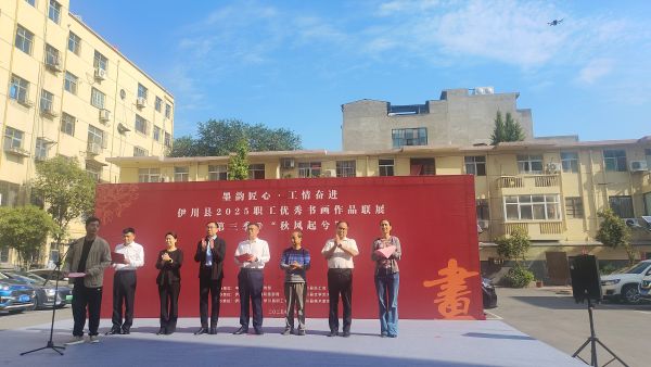 微信图片_20251001002309.jpg