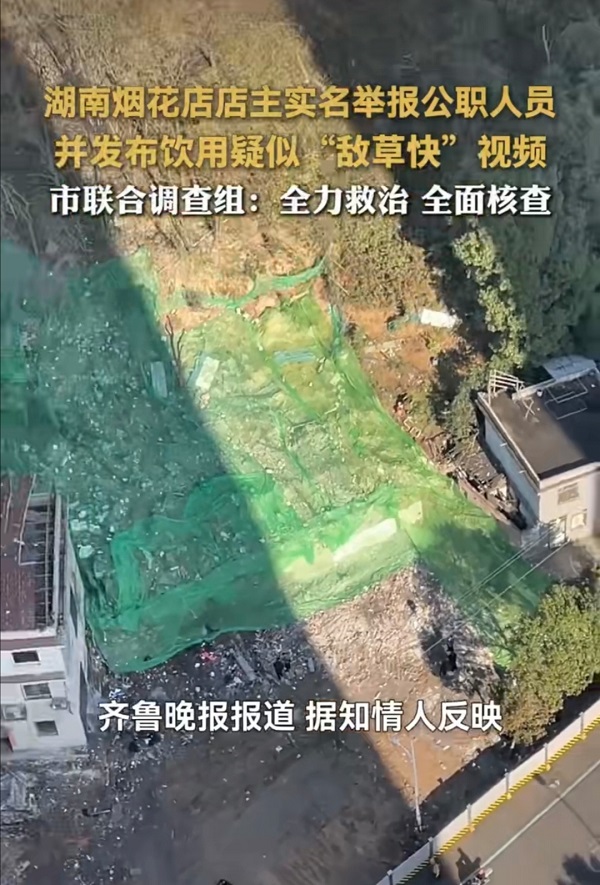 1764637886845752.jpg Screenshot_20251202_084019_com_tencent_mm_Launche(1).jpg