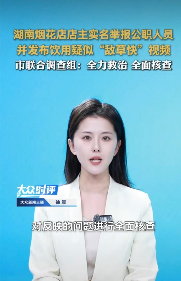 1764638011582491.jpg Screenshot_20251202_084009_com_tencent_mm_Launche(1).jpg