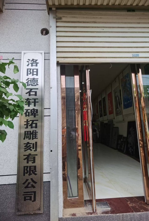 微信图片_20260518084221_829_13.jpg