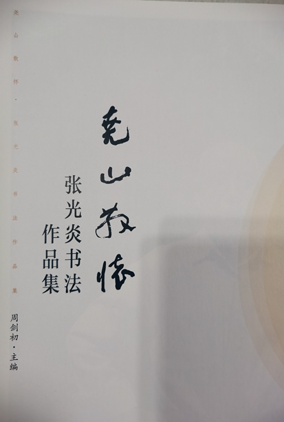 1781776539391249.jpg 微信图片_20260618144454_30_1016.jpg