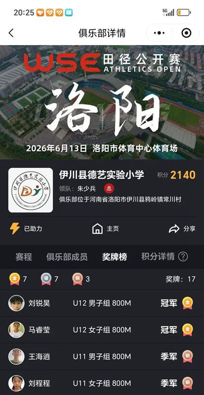 微信图片_20260628151559_59_391.jpg