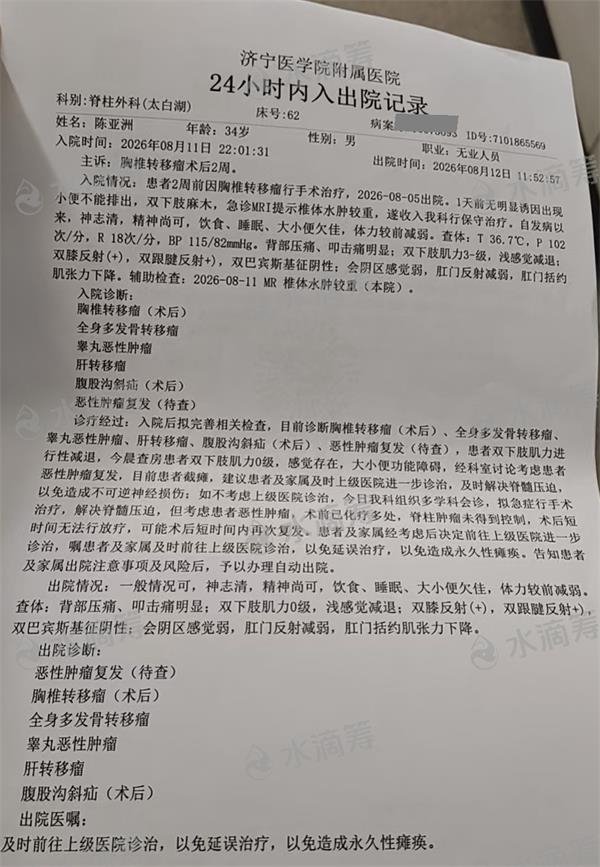 1111_看图王.jpg