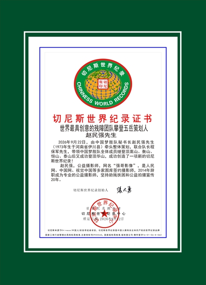 1790749245689267.jpg 微信图片_20260930105040_1696_167.jpg