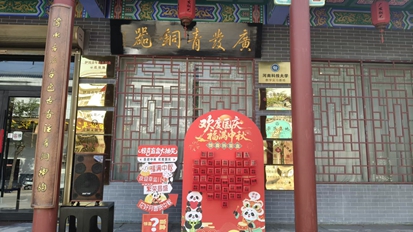 微信图片_20261005092843_80_27.jpg