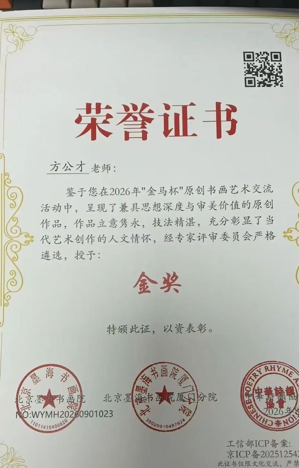 1791791653156664.jpg 微信图片_20261012154405_721_44.jpg